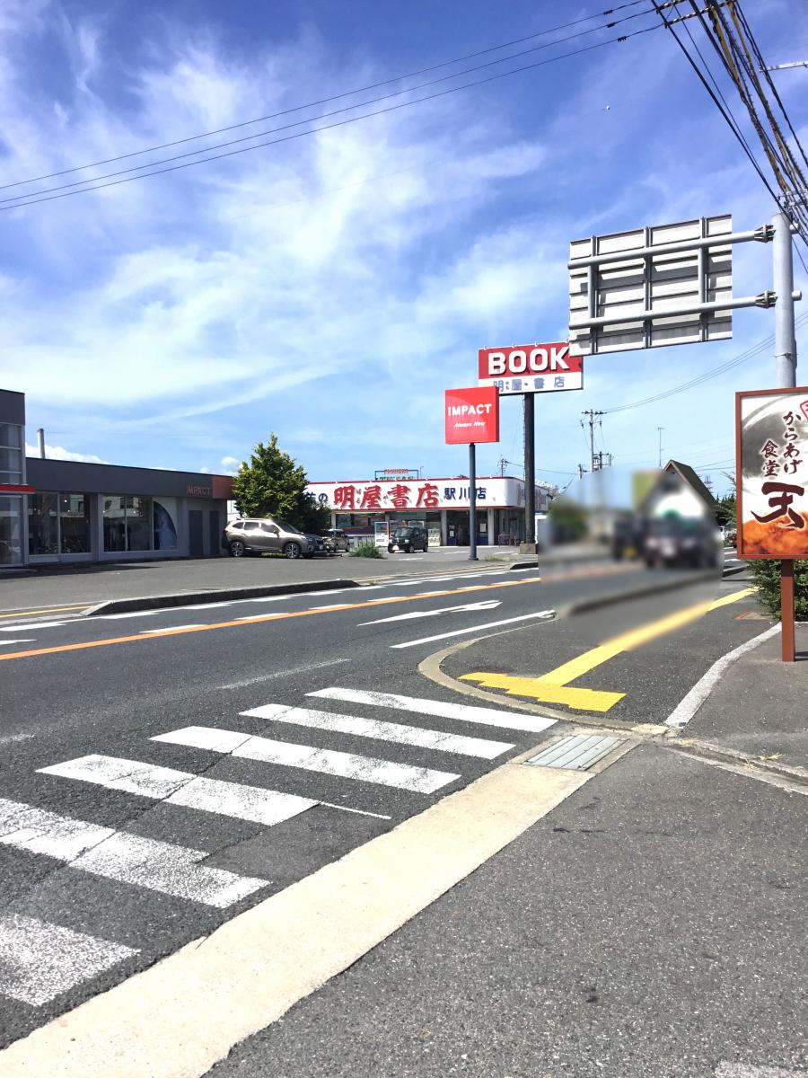 マーケットピア 明屋書店 宇佐店 宇佐市辛島