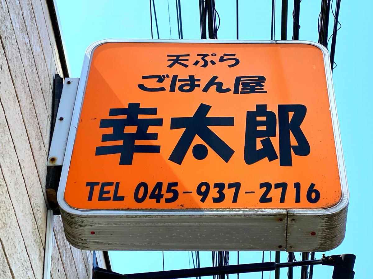 クックドア 周辺施設写真 ガスト 鴨居店