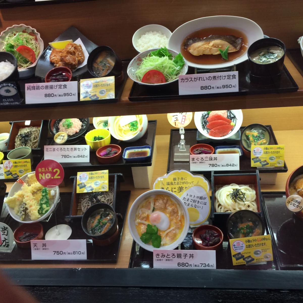 クックドア 和ぐるめイオン新潟西店 新潟県