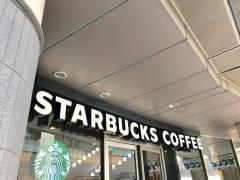 クックドア スターバックスコーヒー 中目黒gtタワー店 周辺の生活施設情報 クックドア スターバックスコーヒー 中目黒gtタワー店 周辺の生活施設情報