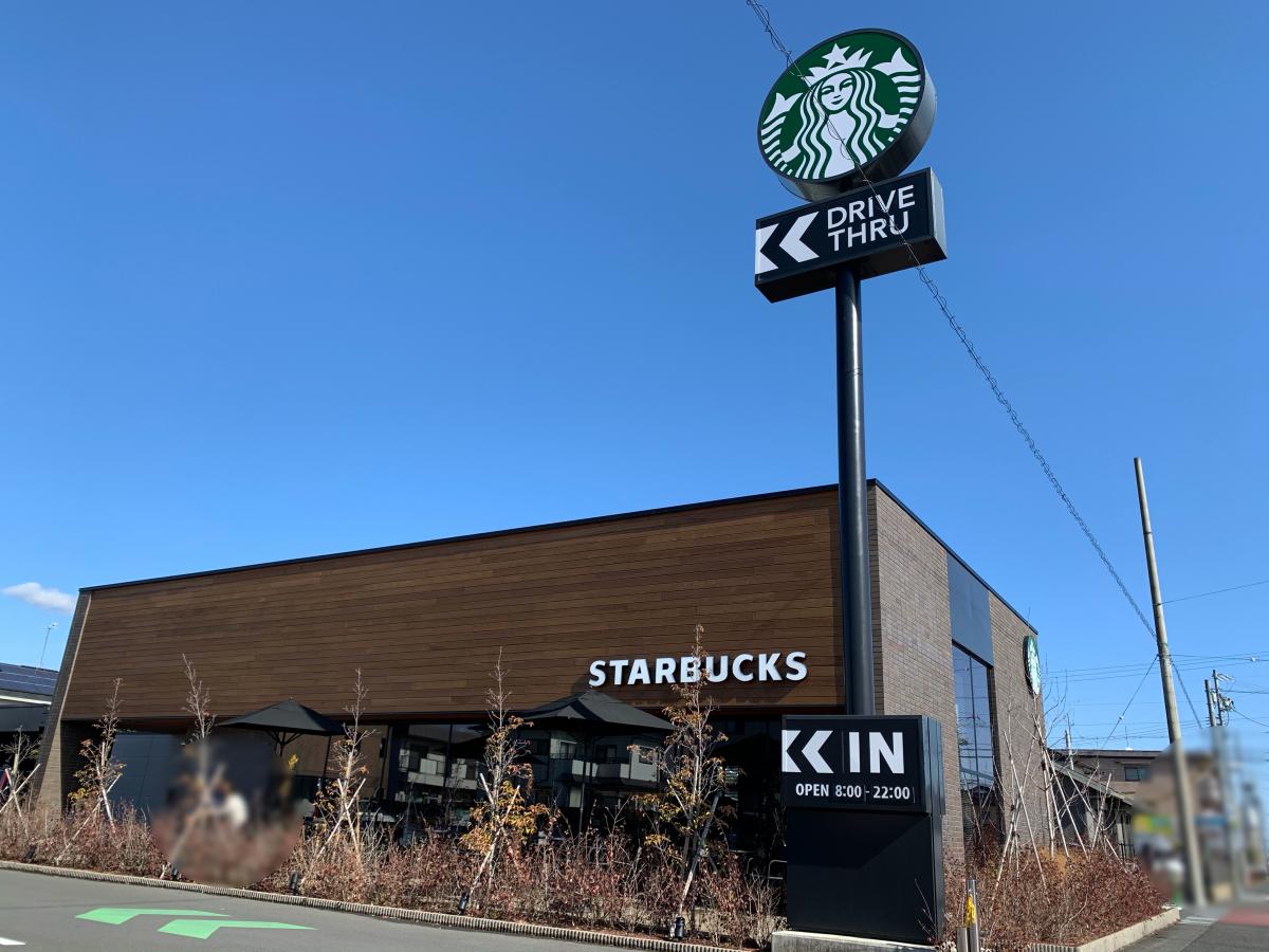 クックドア スターバックスコーヒー 藤枝高柳店 静岡県