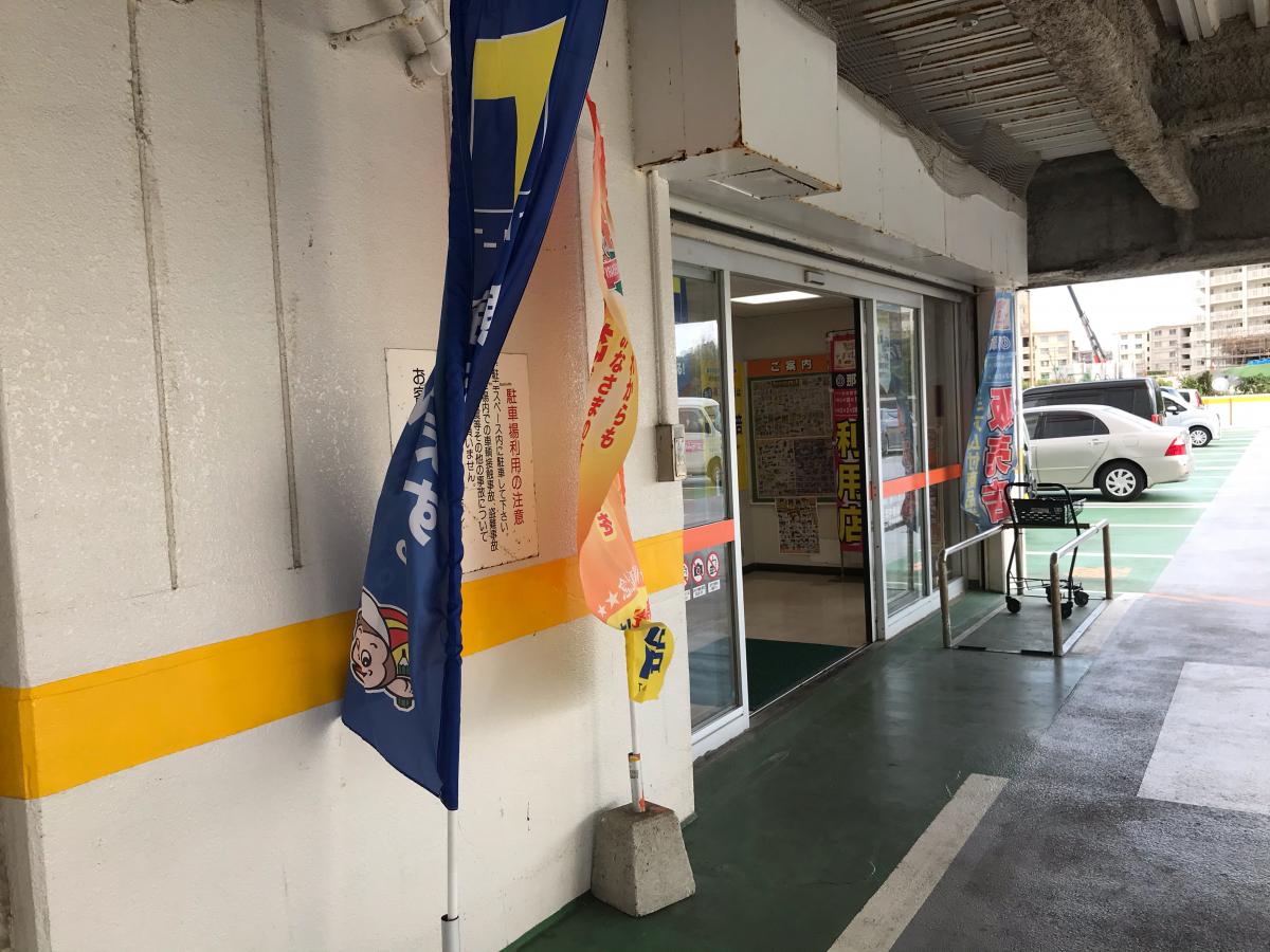 マーケットピア メイクマン一日橋店のコメント一覧