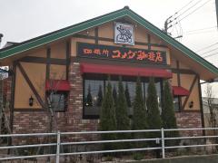 クックドア 秋田市の喫茶店 カフェ ホームメイト