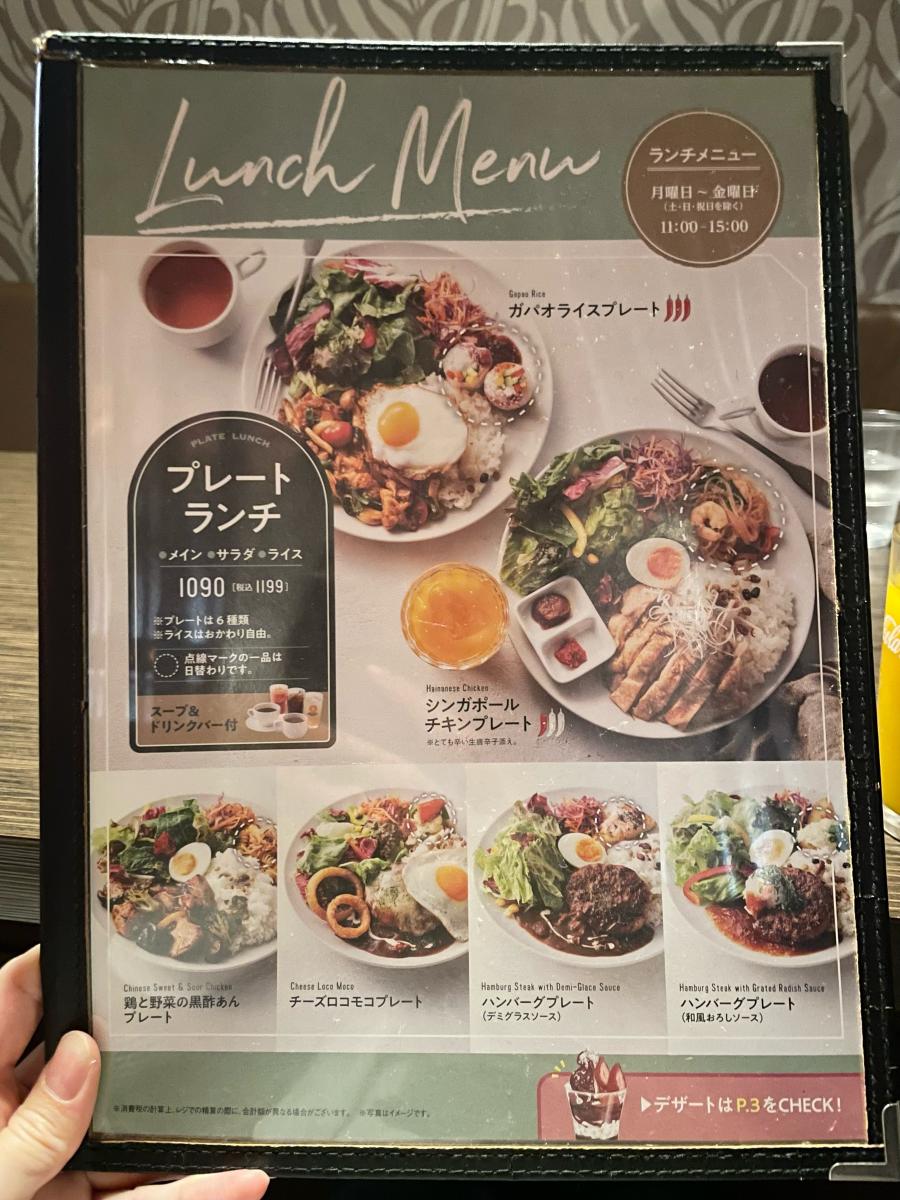 クックドア ベビーフェイスプラネッツ 長崎大村店 口コミ