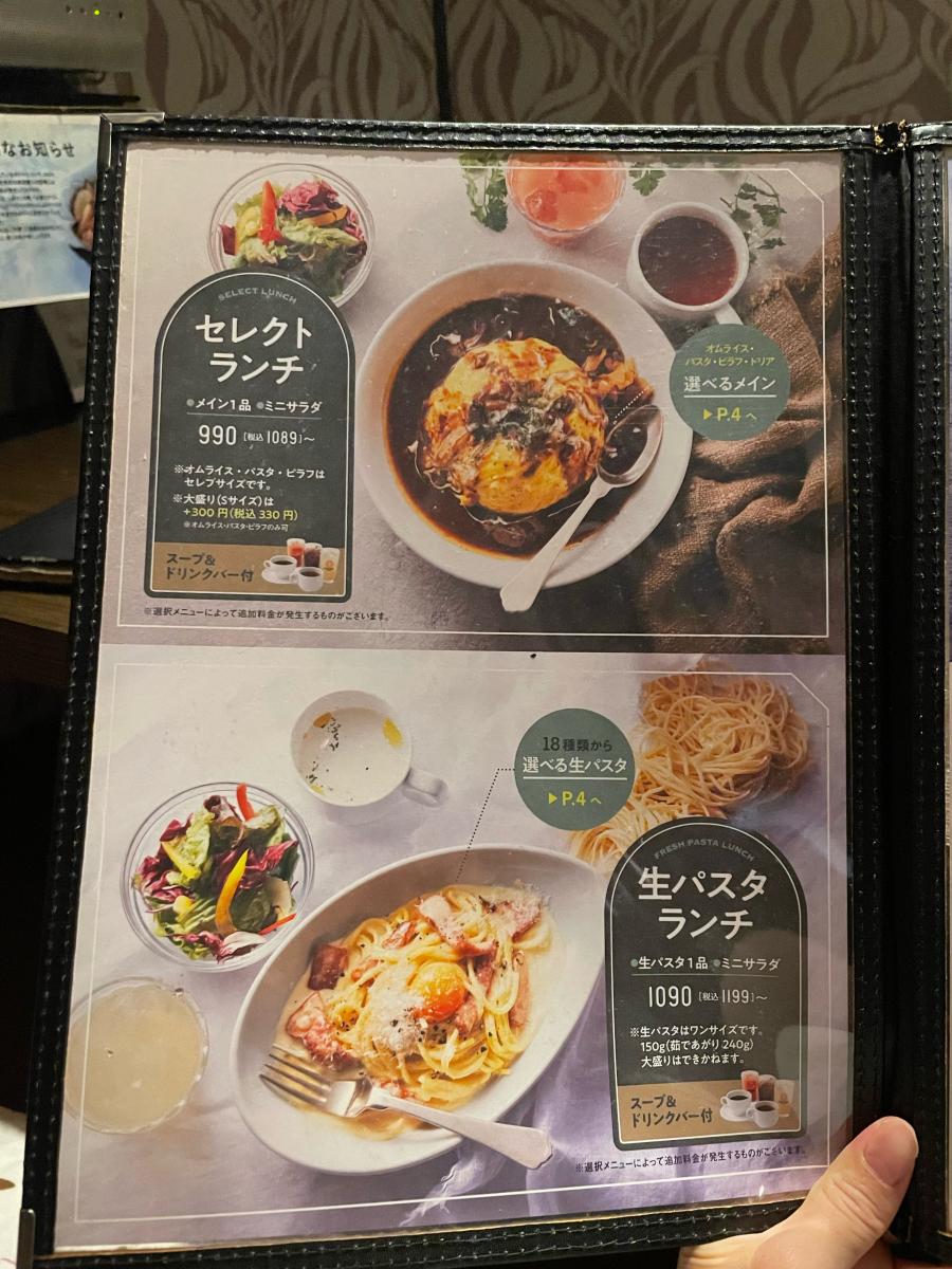 クックドア ベビーフェイスプラネッツ 長崎大村店