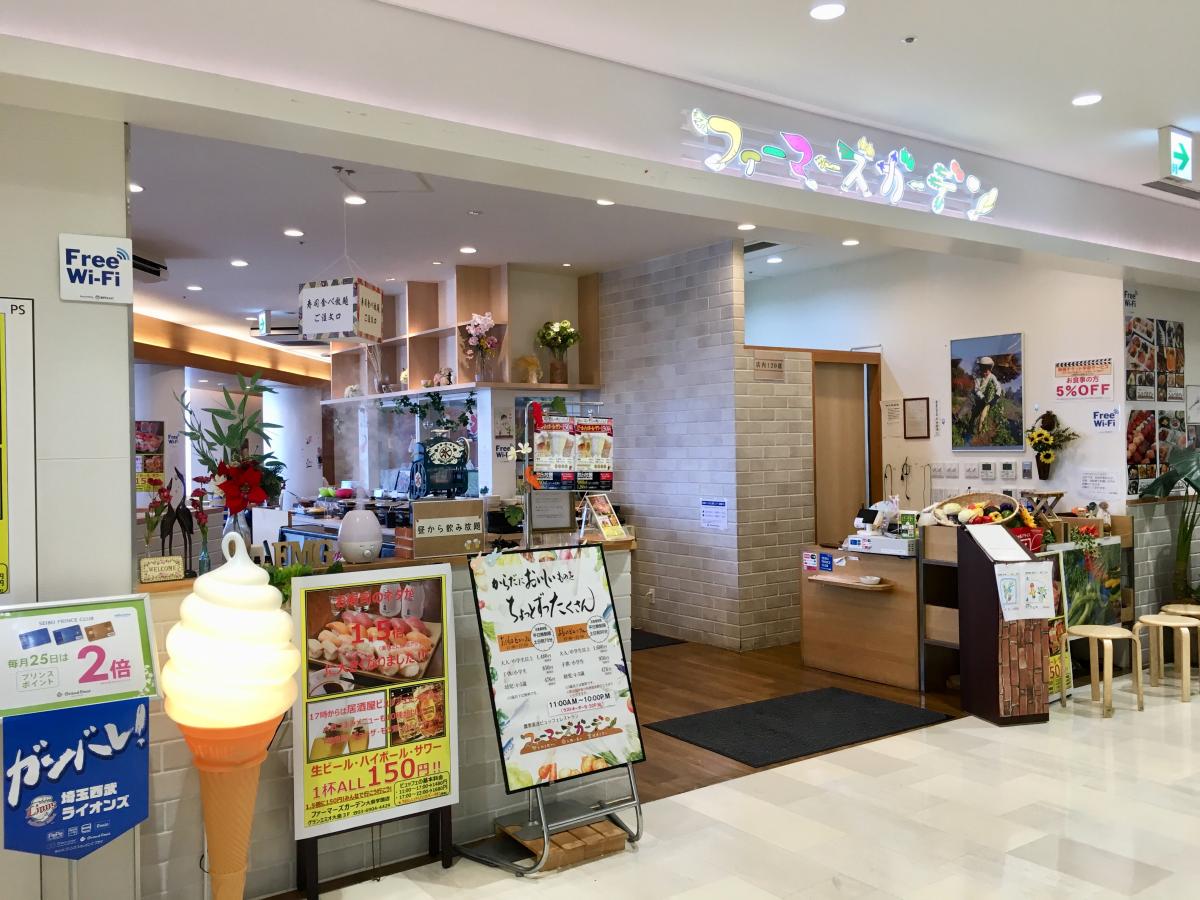 クックドア ファーマーズガーデン グランエミオ 大泉学園店 東京都