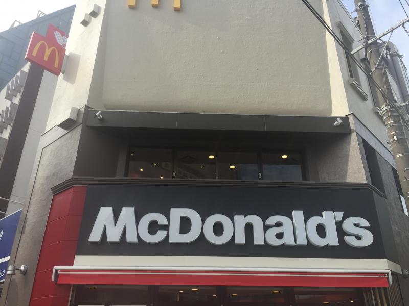 クックドア マクドナルド 本八幡南口店 千葉県