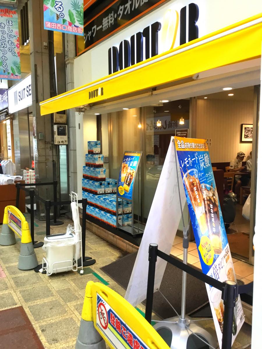 クックドア ドトールコーヒーショップ 蒲田西口店 東京都