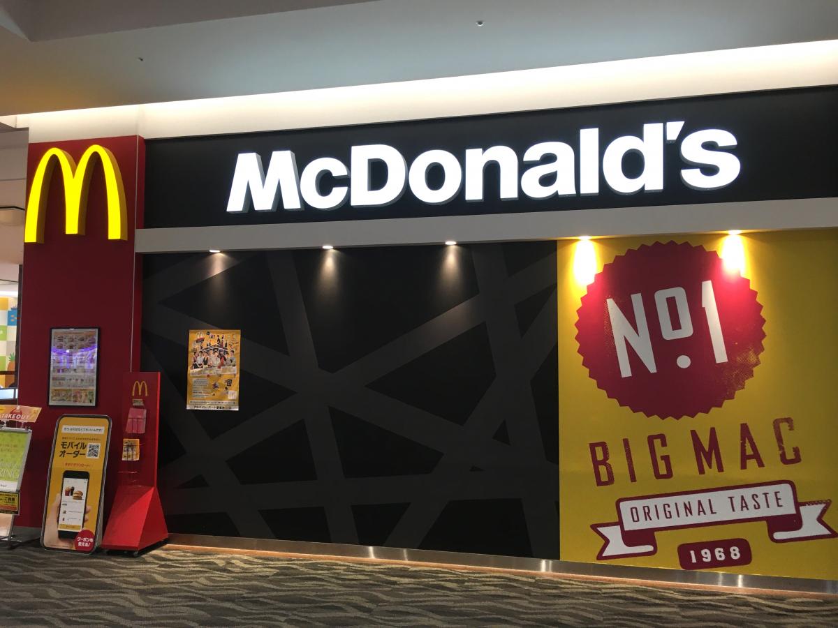 クックドア 周辺施設写真 ｋｅｙ ｓｃａｆｅリバーサイド千秋 アピタ長岡店