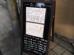 クックドア 尾道市の和食 日本料理 ホームメイト