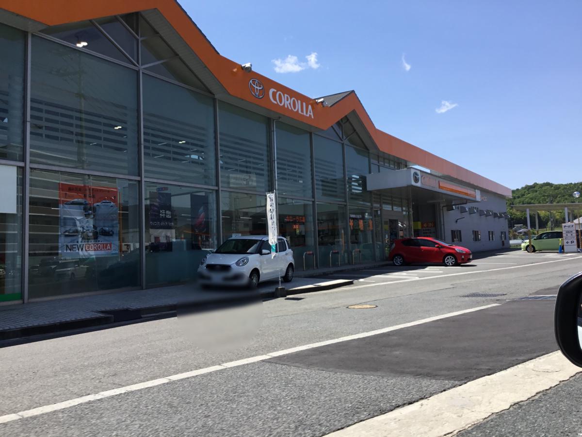 マーケットピア トヨタカローラ広島東広島支店