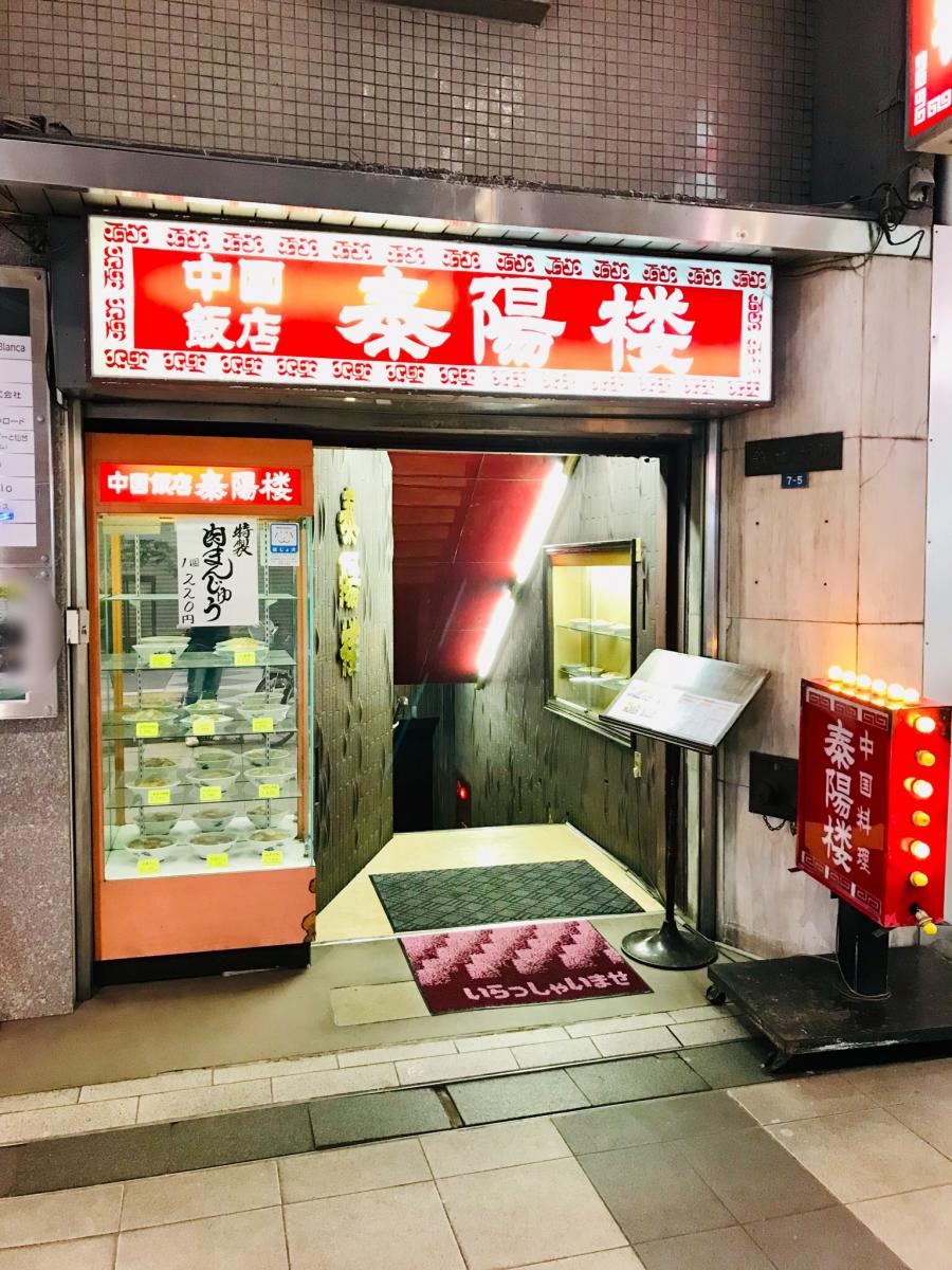 クックドア お里寿司 仙台市青葉区 周辺施設口コミ 写真 動画