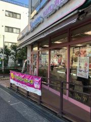 ユキサキナビ 大戸小学校前 バス停留所 川崎市中原区 の周辺施設写真一覧 1ページ