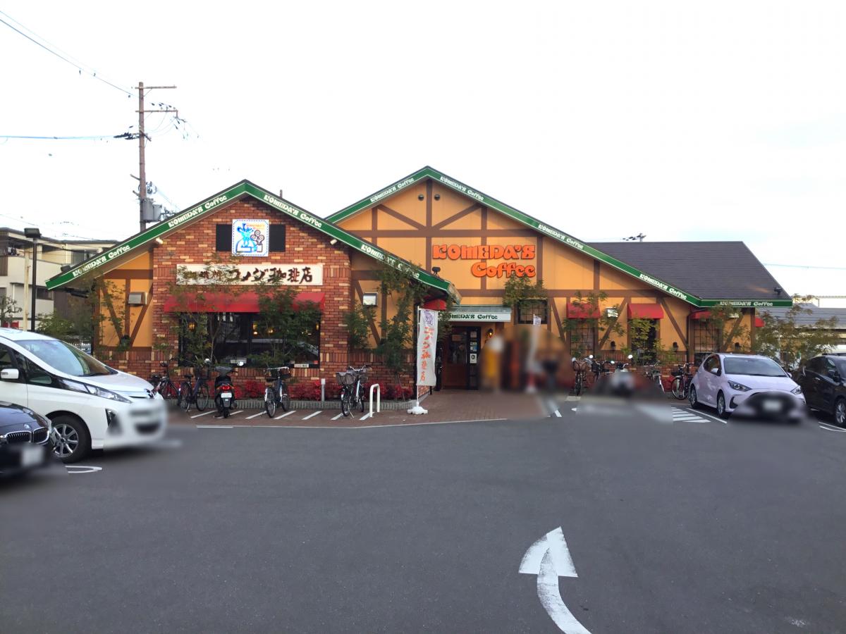 クックドア コメダ珈琲店 南摂津駅南店 大阪府