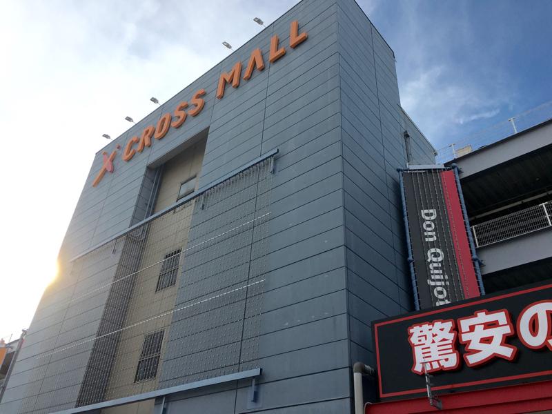 マーケットピア クロスモール 堺市南区原山台