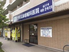 ドクターマップ 広田医院