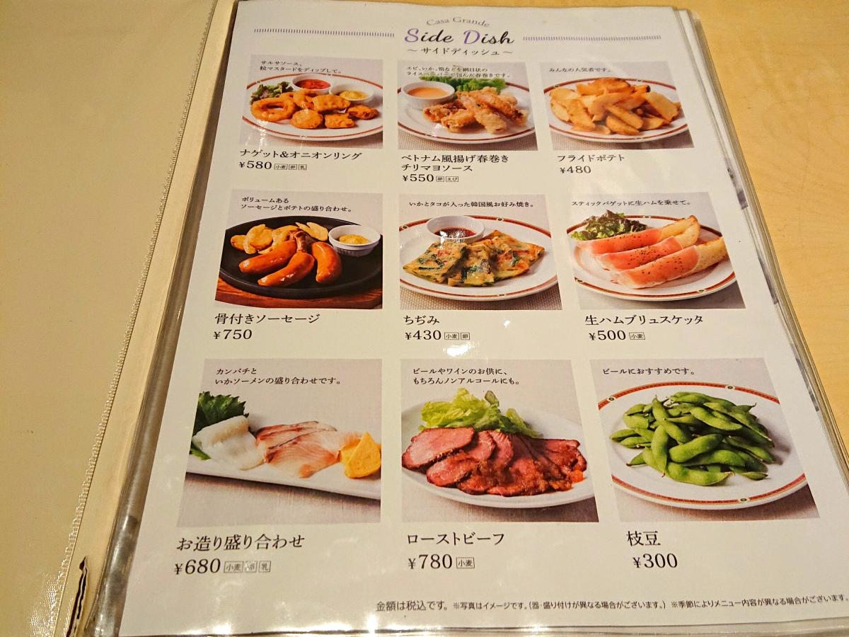 【人気ダウンロード！】 大宮 お好み焼き そごう 288920