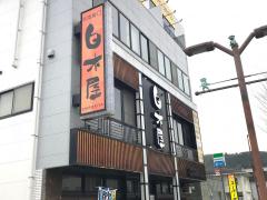 クックドア 薩摩川内市の居酒屋 ホームメイト