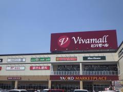 マーケットピア 埼玉県の家電店 家具店 ホームセンター一覧