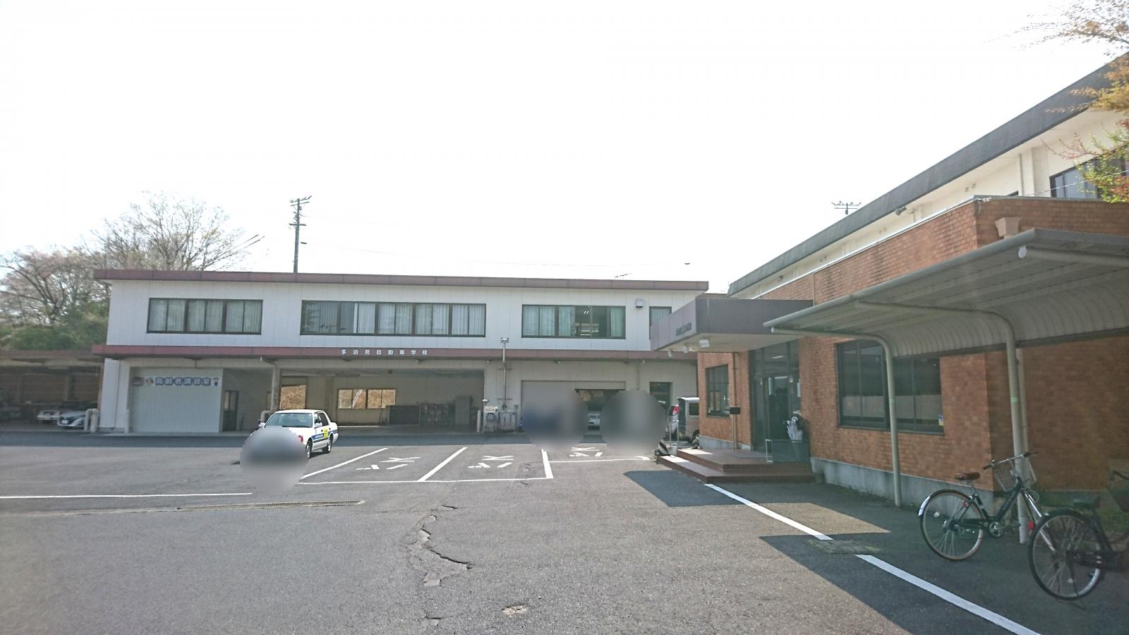 スタディピア】多治見自動車学校