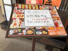 クックドア 豊中市の居酒屋 ホームメイト クックドア 豊中市の居酒屋 ホームメイト