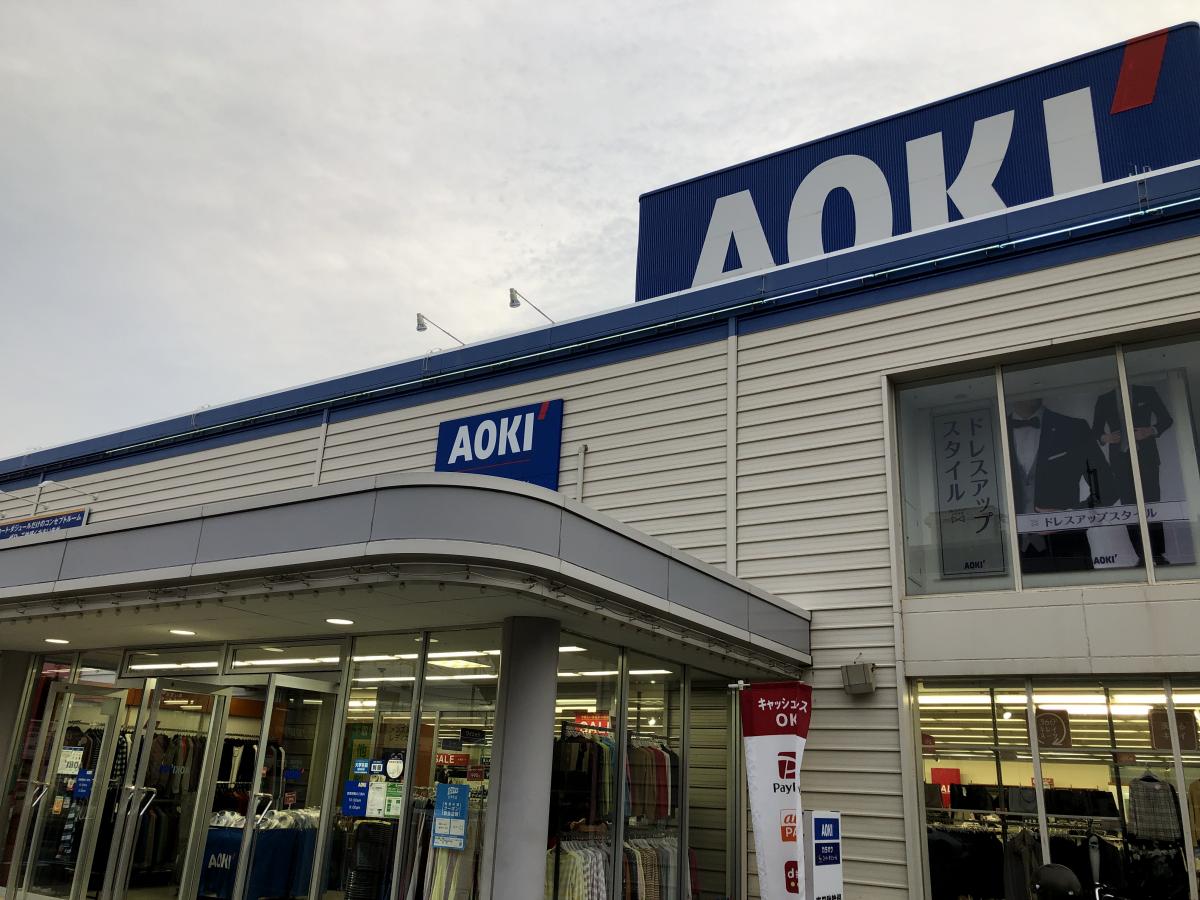 aoki 金沢文庫 | オーケー 金沢文庫店 – OAJX