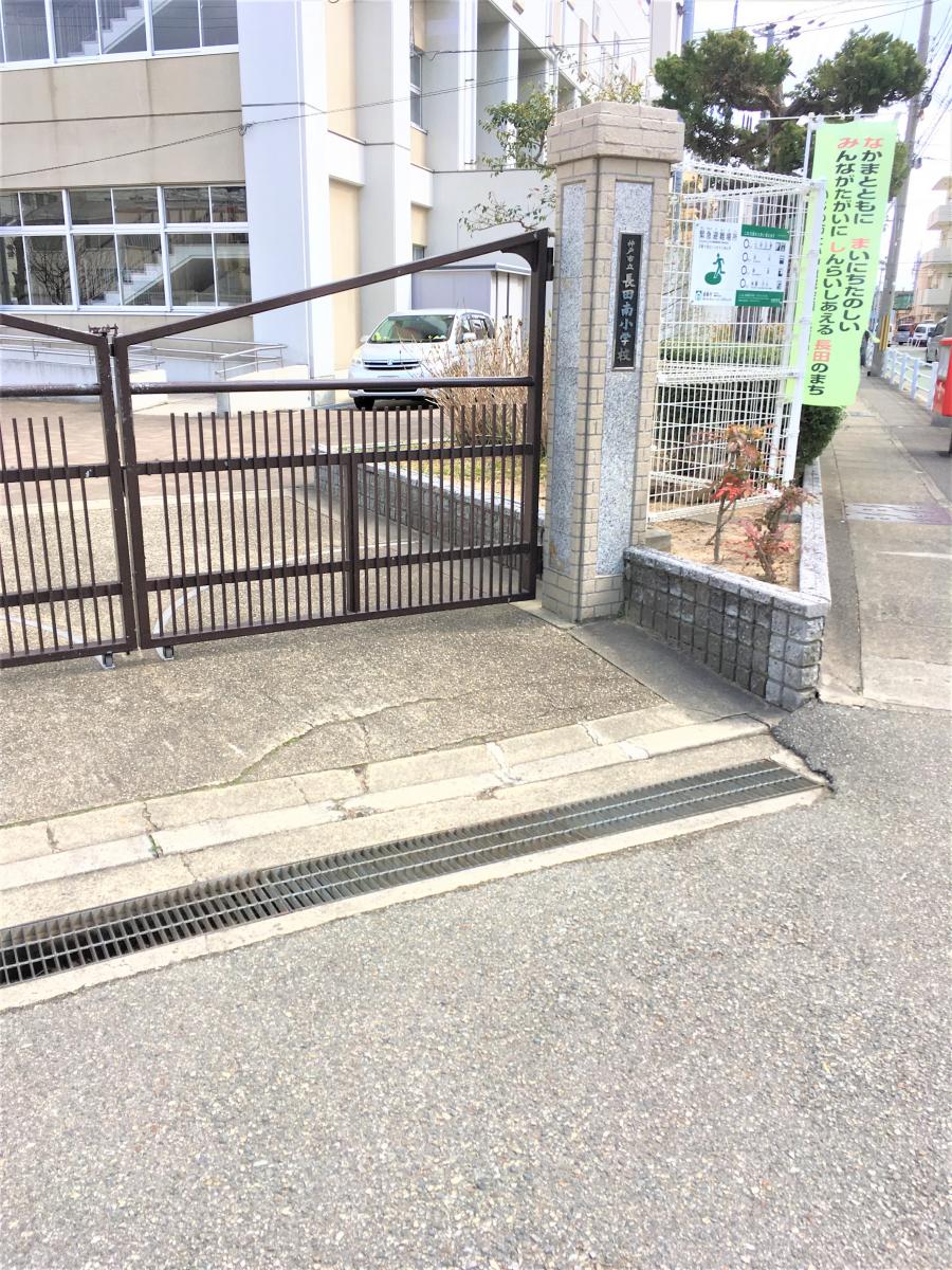 長田南小学校／ホームメイト