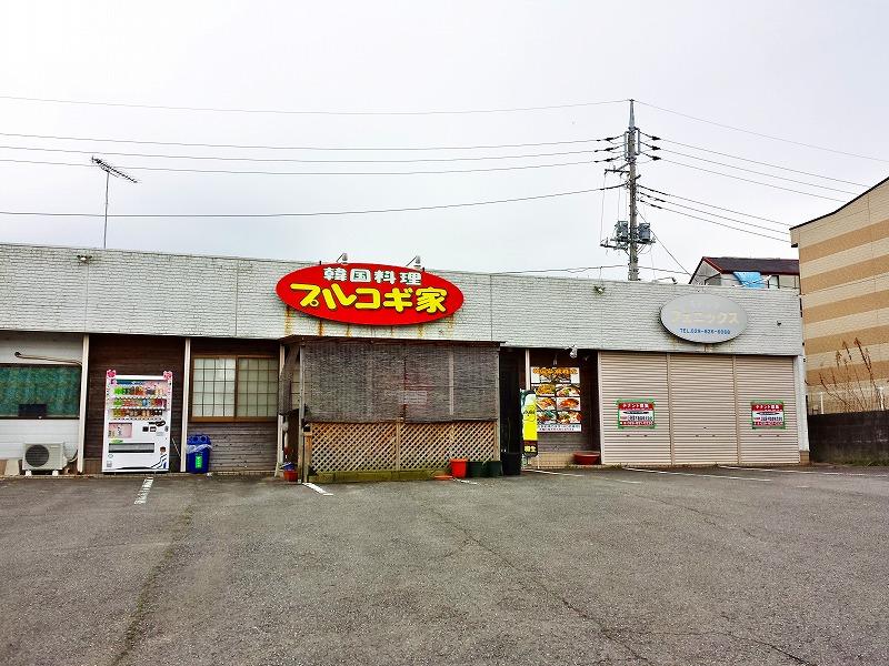 クックドア】韓国料理プルコギ家（茨城県）