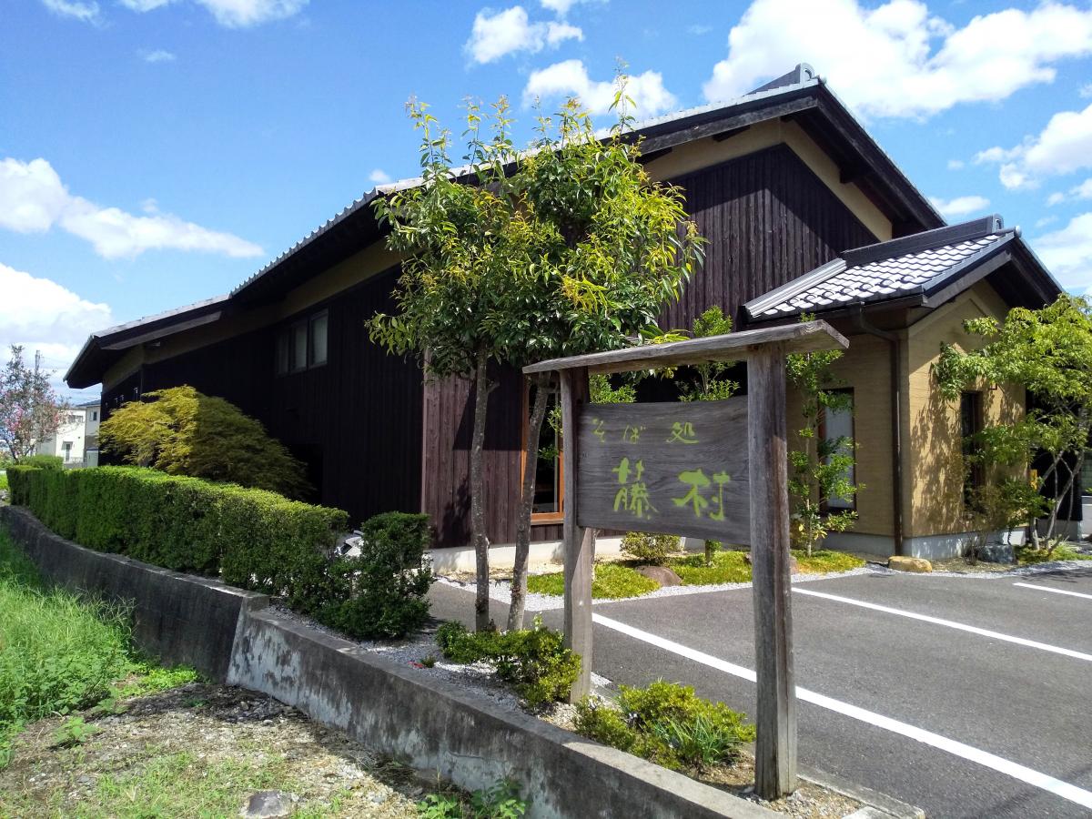 クックドア そば処 藤村 滋賀県東近江市 の投稿写真一覧