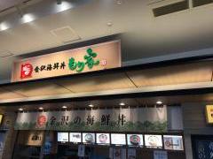 ホームメイト リサーチ 蒲生郡竜王町薬師の生活施設一覧