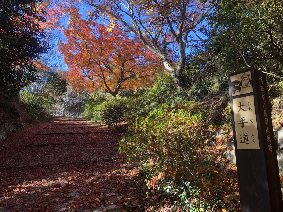刀剣ワールド 城 鳥羽山公園 鳥羽山城址