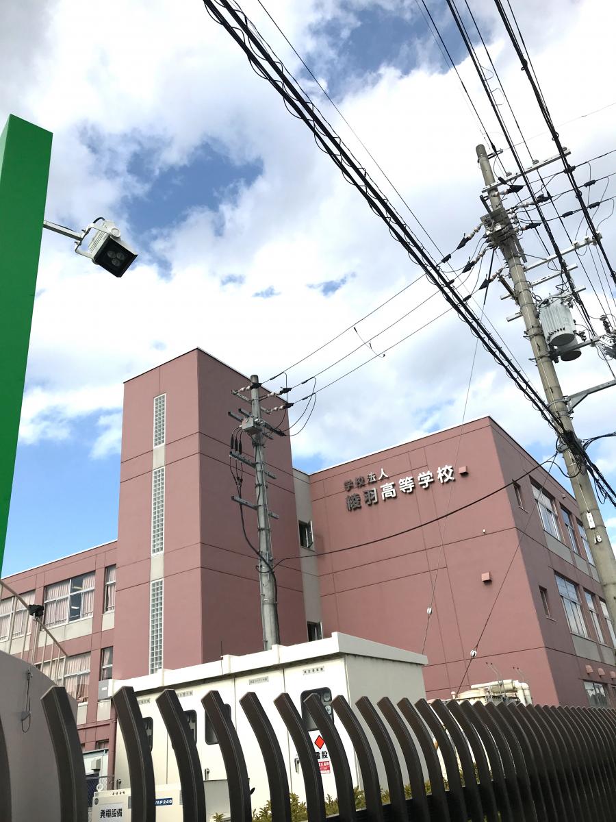 スタディピア 綾羽高校 ホームメイト