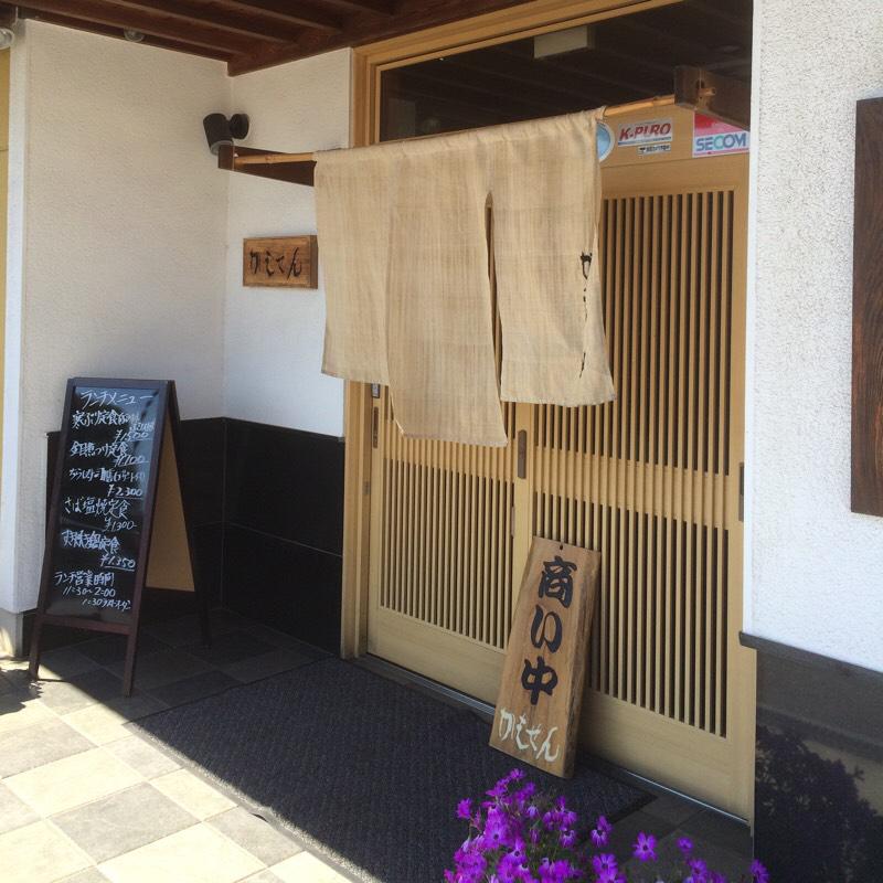 クックドア】麺や紅丸（千葉県市原市）周辺施設口コミ／写真／動画