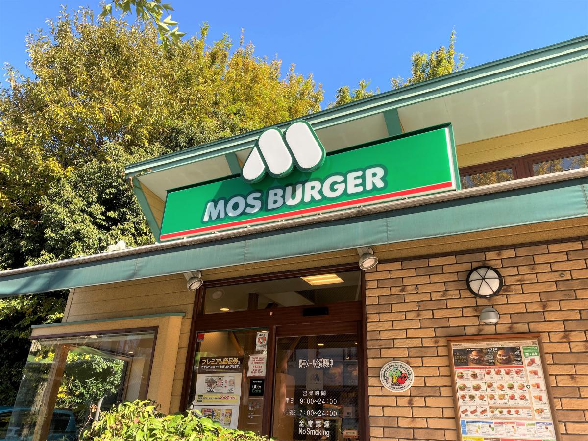 クックドア モスバーガー 本山四谷通店 愛知県