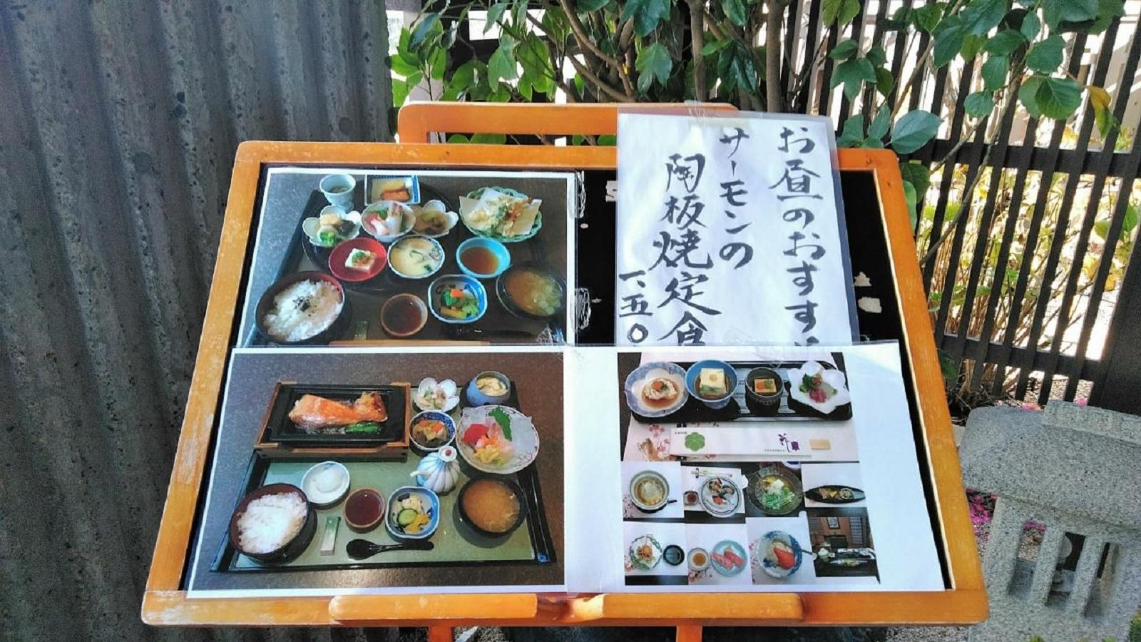 クックドア 写真 日本料理花車