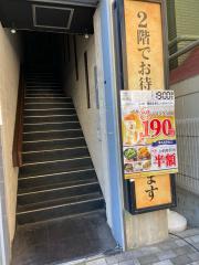 接骨ネット】和光鍼灸接骨院(和光市)の周辺施設写真一覧(2ページ)