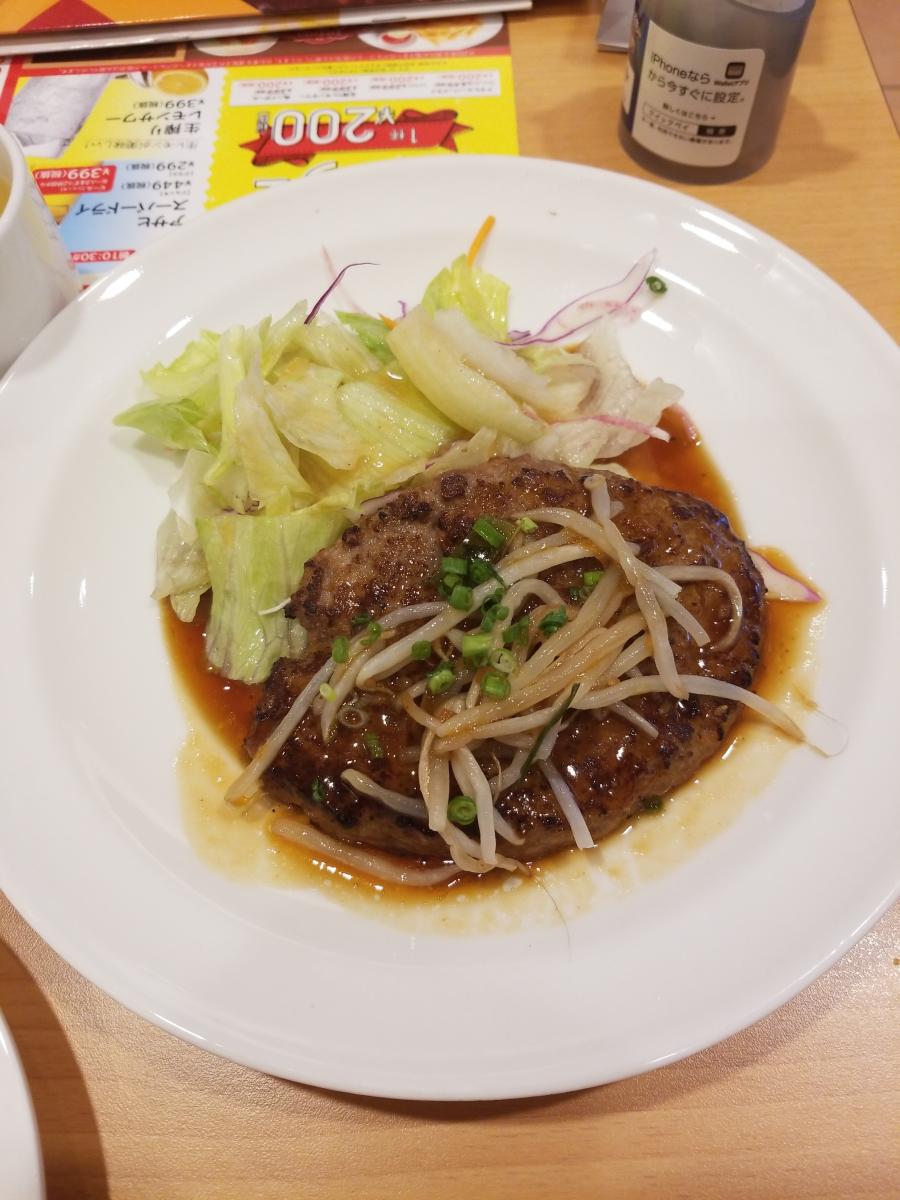 クックドア ガスト 高幡不動店 東京都