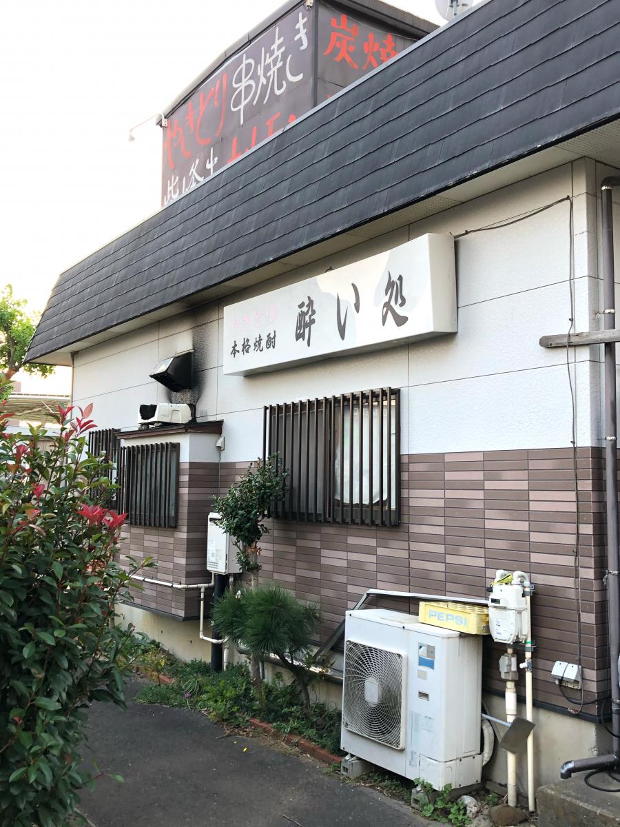クックドア 酔い処 本店 茨城県