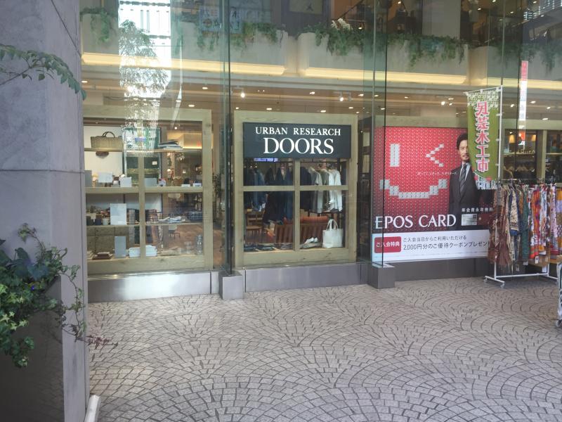 マーケットピア 丸井吉祥寺店 武蔵野市 の投稿写真一覧