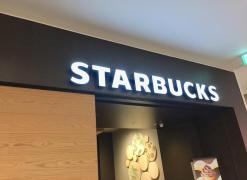 クックドア スターバックスコーヒー ららぽーと海老名店