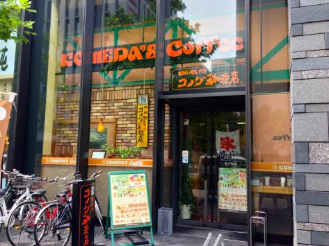 クックドア コメダ珈琲店 大阪土佐堀店 大阪府