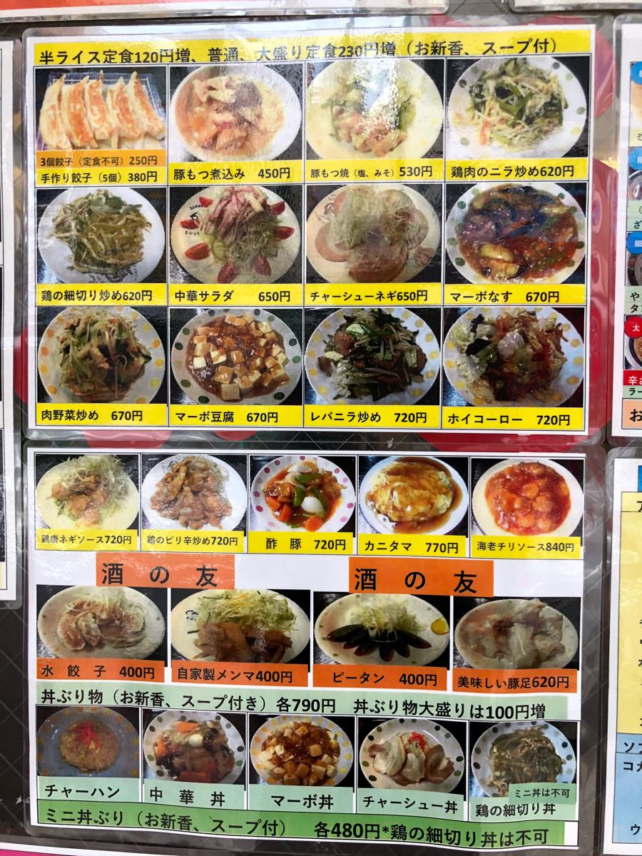 クックドア ラーメン明日香八千代台店 千葉県八千代市 の投稿写真一覧
