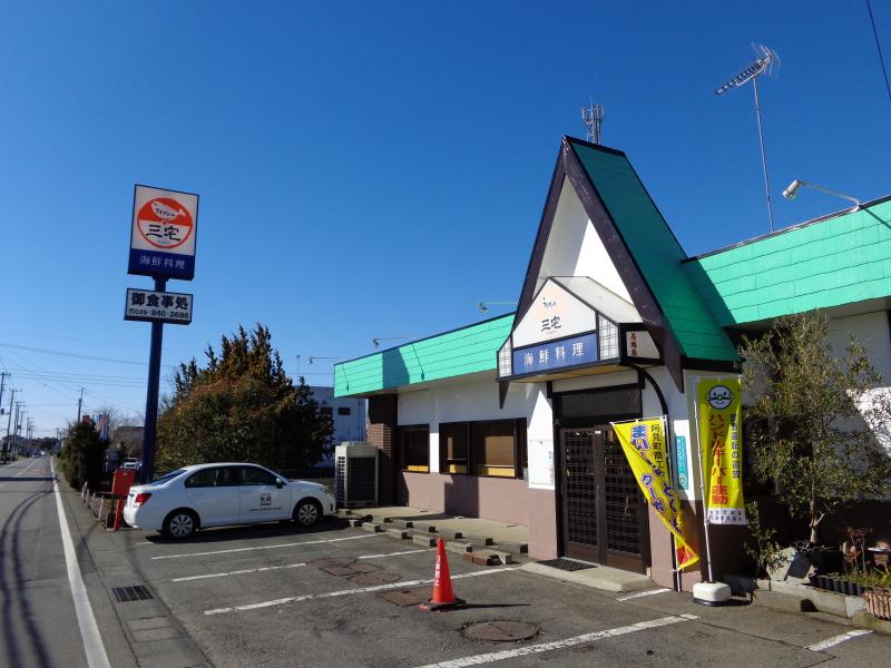 クックドア フィッシュ 三宅