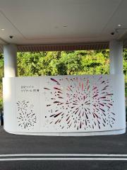 ホテバンク 熱海森の温泉ホテル