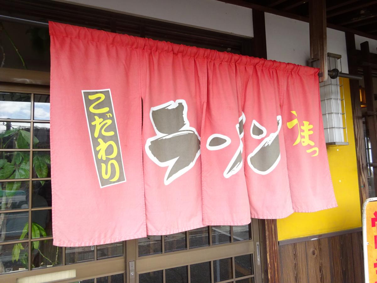クックドア ラーメンハウスピッコロ備前店 岡山県