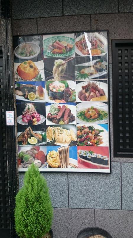 クックドア 花さやか 東京都