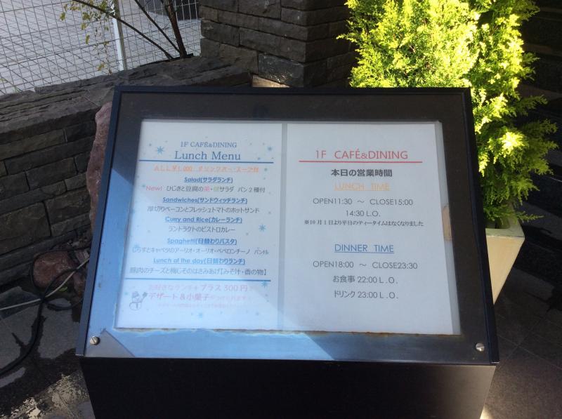 【クックドア】新横浜ラントラクト