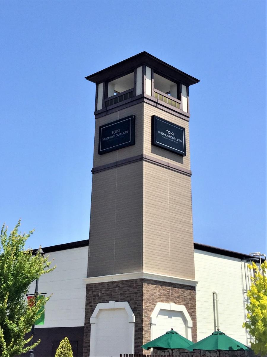 マーケットピア 土岐プレミアム アウトレットのコメント一覧 2ページ