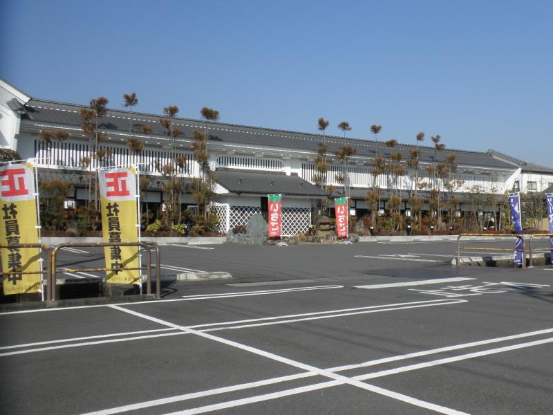 クックドア いっちょう足利砂原後店