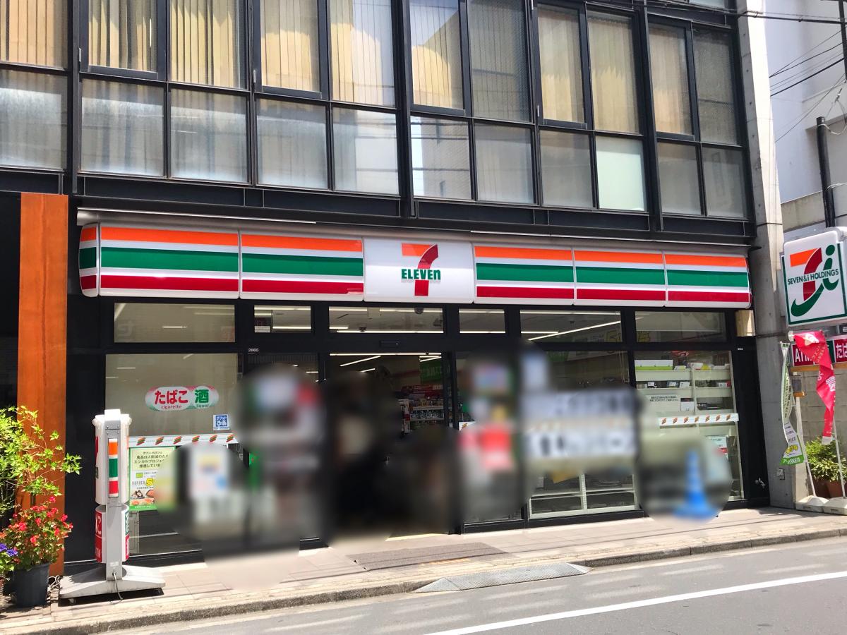 マーケットピア セブンイレブン 渋谷宇田川町北店 渋谷区宇田川町